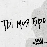 Айки